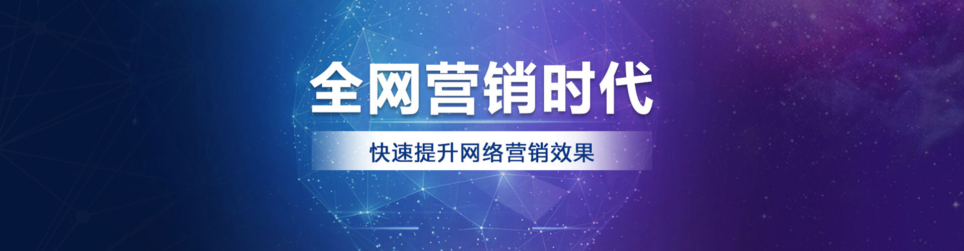 宁城sem开户